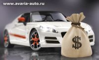 авто с пробегом title=