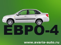Стандарт «Евро-4» для АвтоВАЗ
