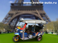 Бесплатные моторикши – на парижских улицах!