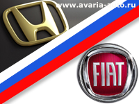 Honda и Fiat обзаведутся своими заводами в России
