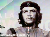 Че Гевара – не товарищ Mercedes-Benz